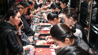 魔都眼｜國際金價(jià)再次跳水，國內(nèi)金飾還在買買買