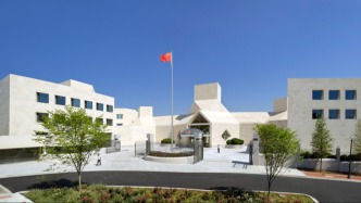 中國駐美國大使館舉辦紀念臺灣光復80周年座談會