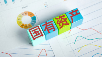 國(guó)有資產(chǎn)最新“家底”公布