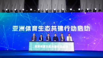 共建亚洲体育生态①｜体育IP如何破局商业化