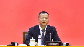 贵阳市常务副市长范辉政拟任新职，曾长期在财政部工作