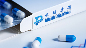 藥明康德前三季度凈利增八成：再次上調(diào)全年指引，擬28億向高瓴投資出售兩家子公司