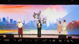 《蝶話·蘇河灣》“飛入”復(fù)旦校園