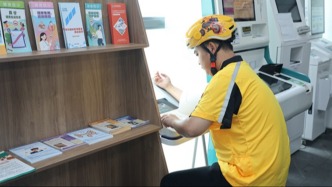 針對外賣、快遞員“送餐難、看病煩”問題，上海等多地打造“騎手友好醫(yī)院”