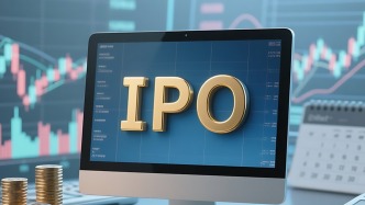 IPO周報｜本周3只新股申購，廢棄油脂資源綜合利用龍頭來了