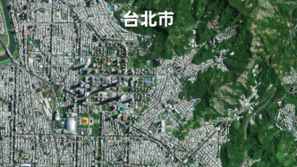 每條街道都清晰可見！看衛(wèi)星視角下的中國(guó)臺(tái)灣省