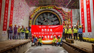 上海地鐵崇明線全線隧道貫通，系國內(nèi)穿越長江最長的地鐵線