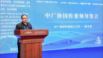 鯤鵬出海生態(tài)圈啟動(dòng)：打造品牌出海一站式服務(wù)平臺