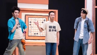 今年最爆的笑話，5個(gè)字