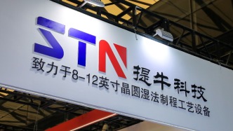 實控人無償轉(zhuǎn)讓六成股權(quán)給6名骨干，毛利率異常高于同行？提?？萍蓟貜捅O(jiān)管問詢