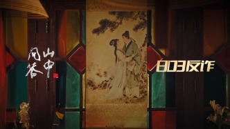 直視騙局背后的真相，《21世紀(jì)電子畫皮》來了