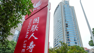 國(guó)聯(lián)人壽總經(jīng)理趙雪軍辭職，任職獲批尚不滿一年