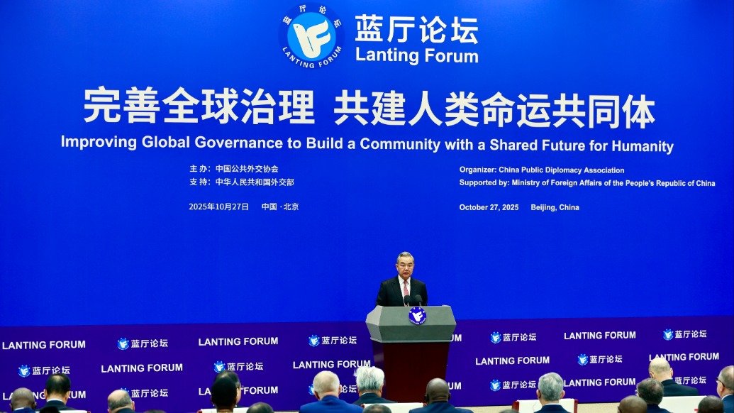 藍(lán)廳論壇|王毅:人工智能不應(yīng)成少數(shù)國家專利,更不應(yīng)被惡意濫用