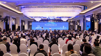 第七屆中美友城大會在杭州開幕，中美300多位代表共商民間友好合作