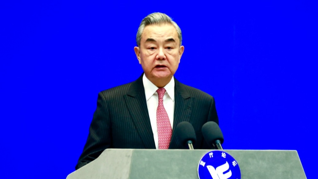 藍廳論壇｜王毅談二十屆四中全會：中國必將為各國共同發(fā)展創(chuàng)造廣闊機遇