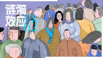 我的天才病友們：普通的生活遠比奇跡更加珍貴｜漣漪時刻