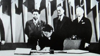聯(lián)合國視線｜吳貽芳：第一位在《聯(lián)合國憲章》上簽字的女性