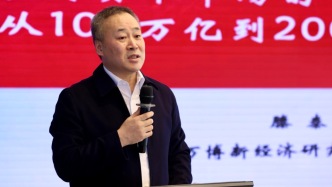 滕泰：資本市場牛市有望成為提振消費(fèi)的放大器