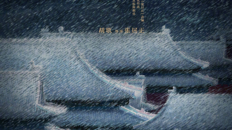 胡歌演張居正劉詩詩加入《千里江山圖》，兩部茅獎IP陣容強大