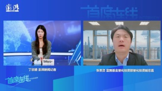 富國(guó)基金張圣賢：煤炭行業(yè)或成為保障能源安全的“壓艙石”