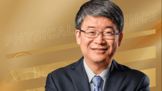 “Love is everything”，丁洪院士在未來科學(xué)大獎領(lǐng)獎臺深情告白妻子