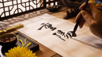 夜讀｜重陽，在時間的高處回望