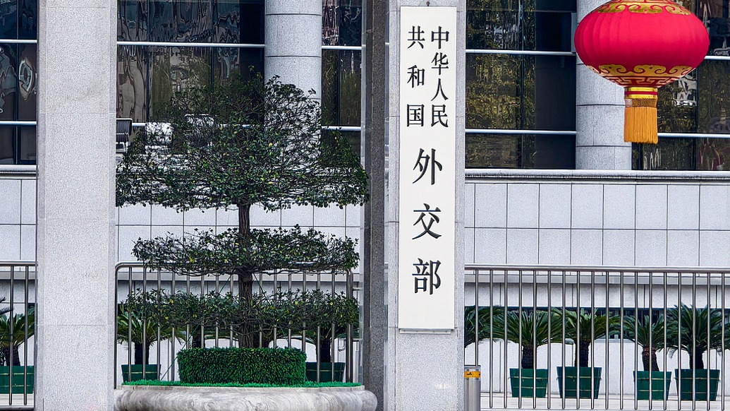 外交部介紹臺(tái)灣光復(fù)紀(jì)念日:彰顯矢志不渝實(shí)現(xiàn)祖國完全統(tǒng)一的堅(jiān)強(qiáng)意志