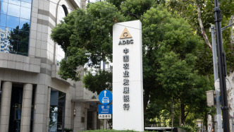 農發行已完成農發新型政策性金融工具1500億元投放任務