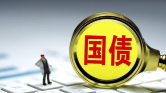 潘功勝：央行將恢復公開市場國債買賣操作