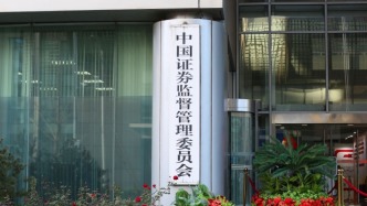 《合格境外投资者制度优化工作方案》27日正式推出