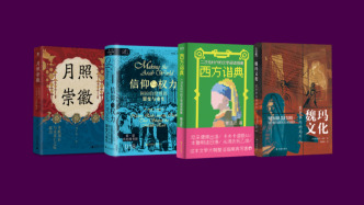 10月人文社科聯(lián)合書單｜格倫費爾塔樓火災(zāi)是如何發(fā)生的