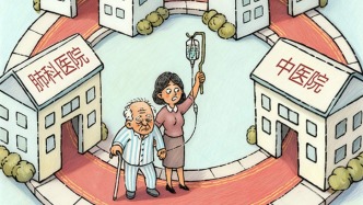 澎湃漫評｜讓患者頻繁轉院為哪般