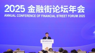 潘功勝：將恢復(fù)公開市場(chǎng)國債買賣操作，研究實(shí)施支持個(gè)人修復(fù)信用的政策措施