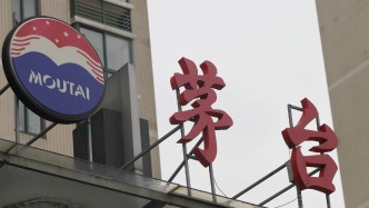 貴州茅臺(tái)：董事長(zhǎng)張德芹因工作調(diào)整辭職