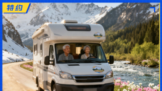 銀發(fā)爸媽天團，開始“整頓”文旅圈了