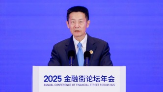 吳清演講七要點：談中國資產(chǎn)重估、創(chuàng)業(yè)板改革、再融資儲架發(fā)行制度