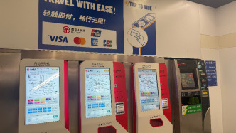 紙質(zhì)票不再回收！上海地鐵部分站點售票機“上新”，記者探訪