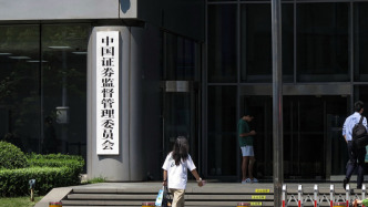 证监会印发《合格境外投资者制度优化工作方案》