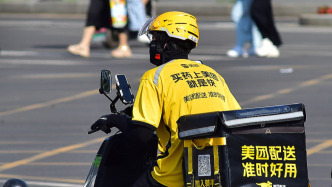 美團(tuán)騎手社保補(bǔ)貼將覆蓋全國，為行業(yè)首個面向全部騎手開放的社保補(bǔ)貼方案