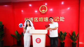 浙江多地為新婚夫婦“發(fā)紅包”：寧波發(fā)8張滿500元減125元消費(fèi)券