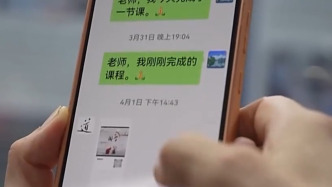 “風水大師”精準收割老年人：線上關懷線下詐財，1400余人被騙