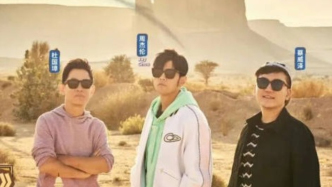 周杰倫公開(kāi)尋人，一場(chǎng)比特幣引發(fā)的友盡？