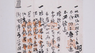 從李叔同手跡看“中國式友誼”