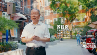 看見人文之城｜蘇智良：紅色文化融入城市肌理