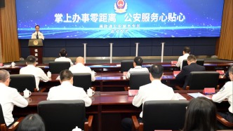 閩政通公安服務(wù)專區(qū)啟動上線：設(shè)置五大板塊，直觀展示業(yè)務(wù)