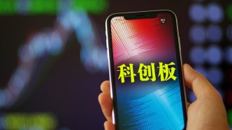 科創(chuàng)板科創(chuàng)成長層首批新注冊公司今天上市