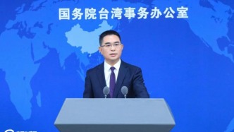 國(guó)臺(tái)辦：公安機(jī)關(guān)對(duì)沈伯洋立案?jìng)刹槭欠磳?duì)“臺(tái)獨(dú)”分裂、維護(hù)國(guó)家統(tǒng)一的正義必要之舉