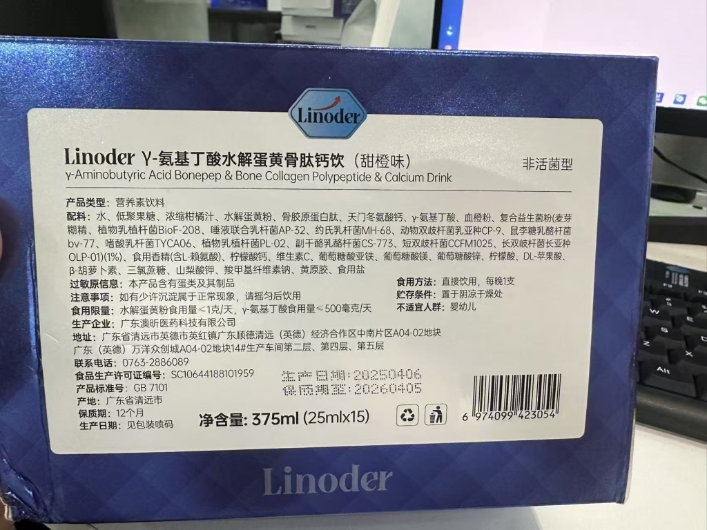 扫描“主播”|“清华冯博士”涉虚假宣传被立案后,又有“清华林博士”直播卖食品称能助儿童长高 18 resize,w 1024