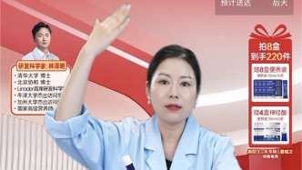 掃描“主播”｜“清華馮博士”涉虛假宣傳被立案后，又有“清華林博士”直播賣食品稱能助兒童長高