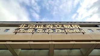 泓毅股份沖擊北交所上市：近期超六成收入依賴關(guān)聯(lián)方奇瑞汽車